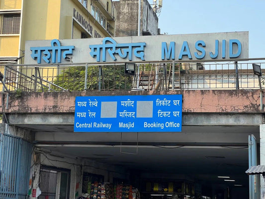 Dry Fruit Wholesalers in Masjid Bunder – Your Bulk Supply Guide - Shakti Dry Fruits